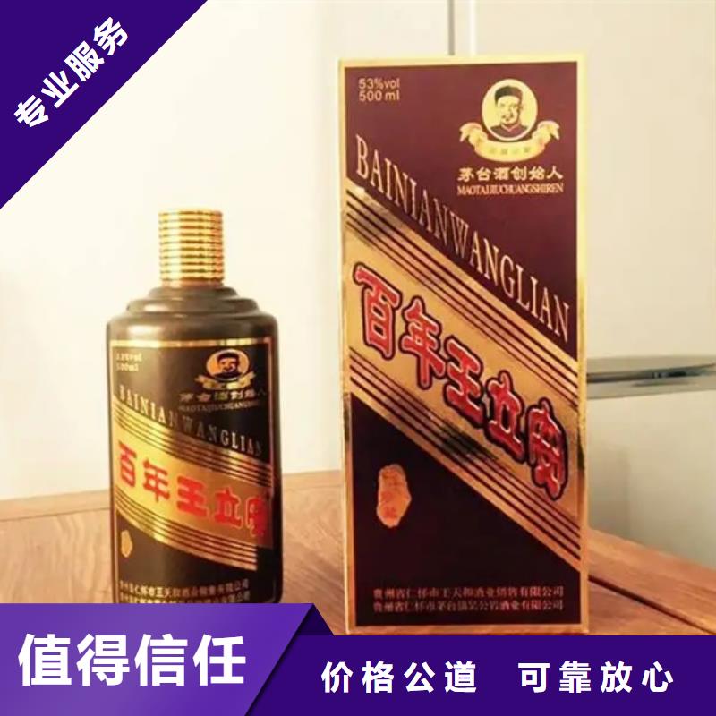 回收紅酒誠信回收