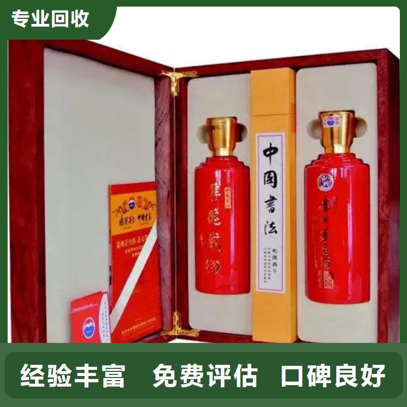 回收禮品上門(mén)回收