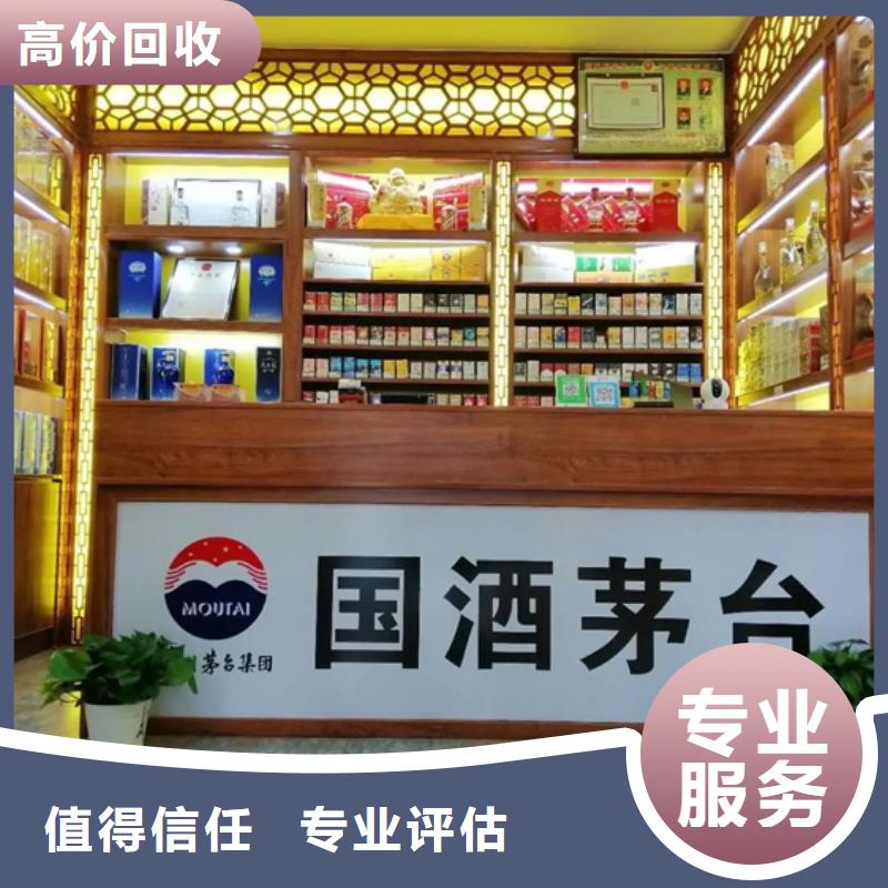 縣回收禮品上門回收