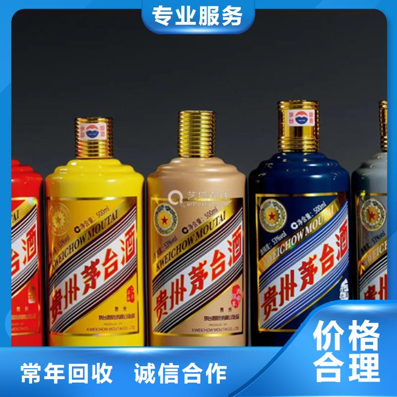 弥渡礼品回收价格表