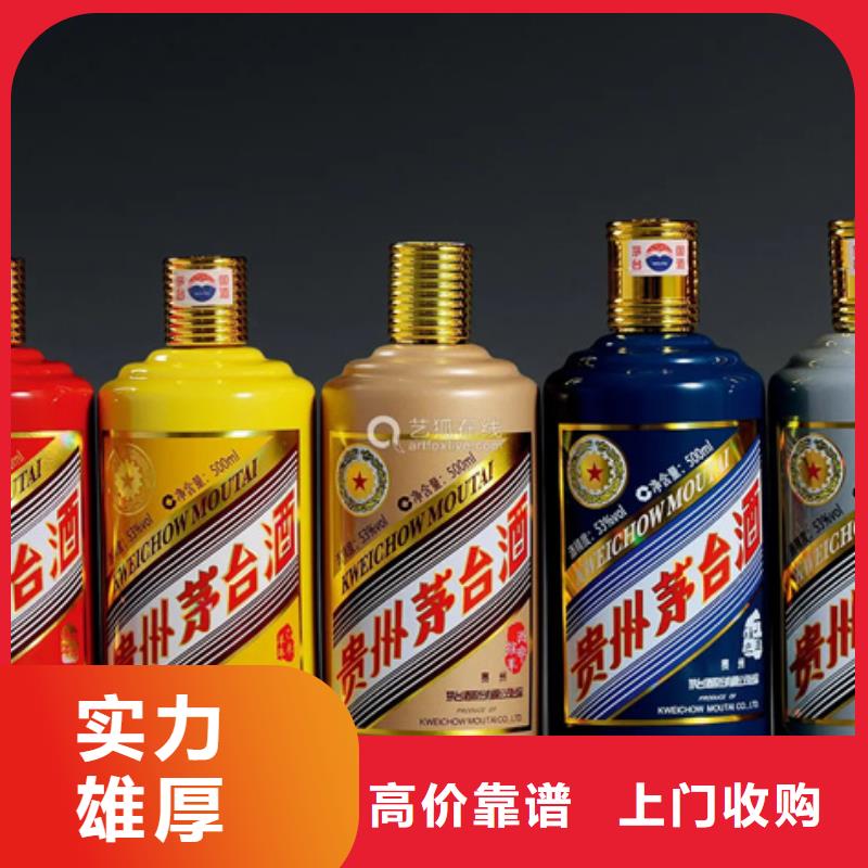 名烟名酒回收,回收名烟名酒厂家回收