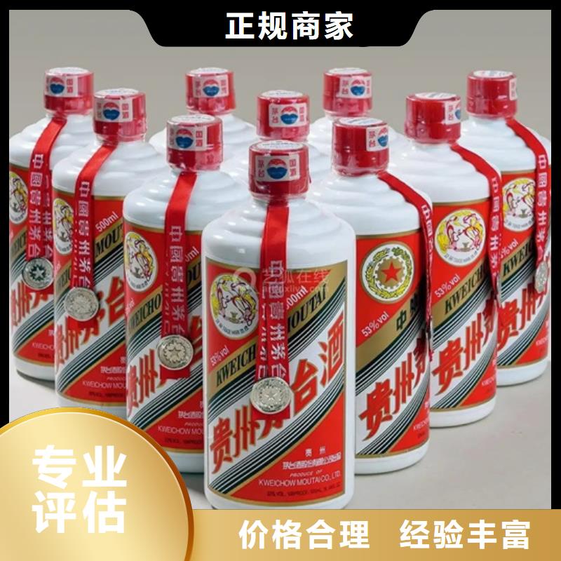 縣回收老酒童叟無(wú)欺