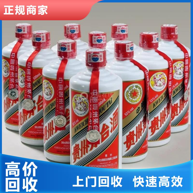 回收禮品上門回收