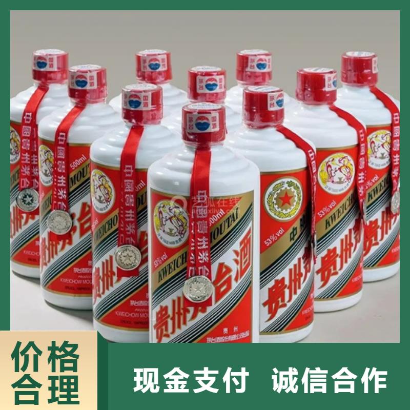 煙酒回收上門回收縣
