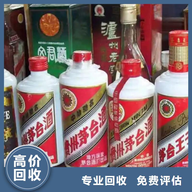 縣老茅臺酒回收2025回收價格