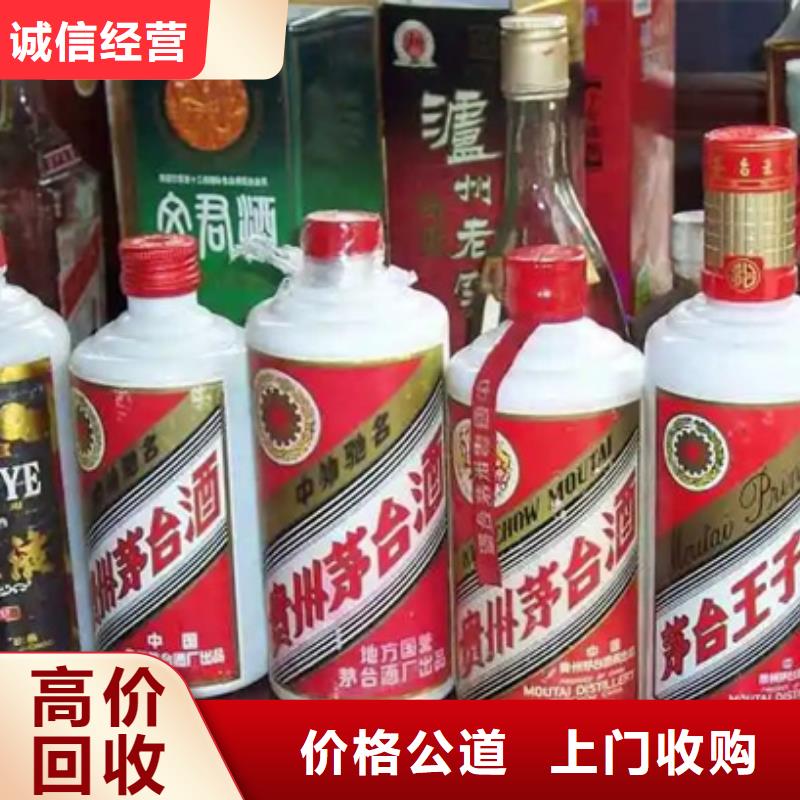 縣高價(jià)回收煙酒實(shí)體店回收