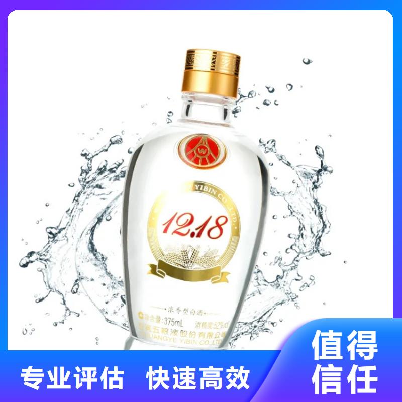 縣高價回收煙酒正規(guī)回收公司