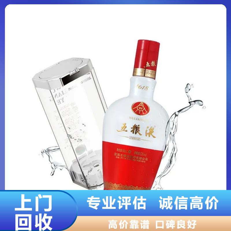 回收煙酒高價(jià)回收縣