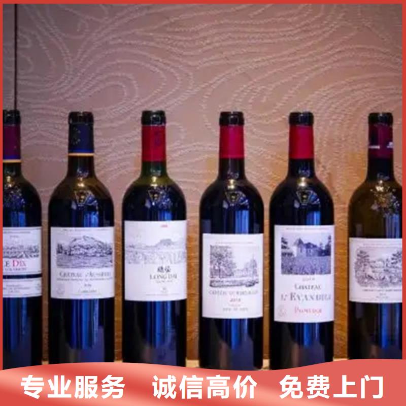 高价回收烟酒高价回收县