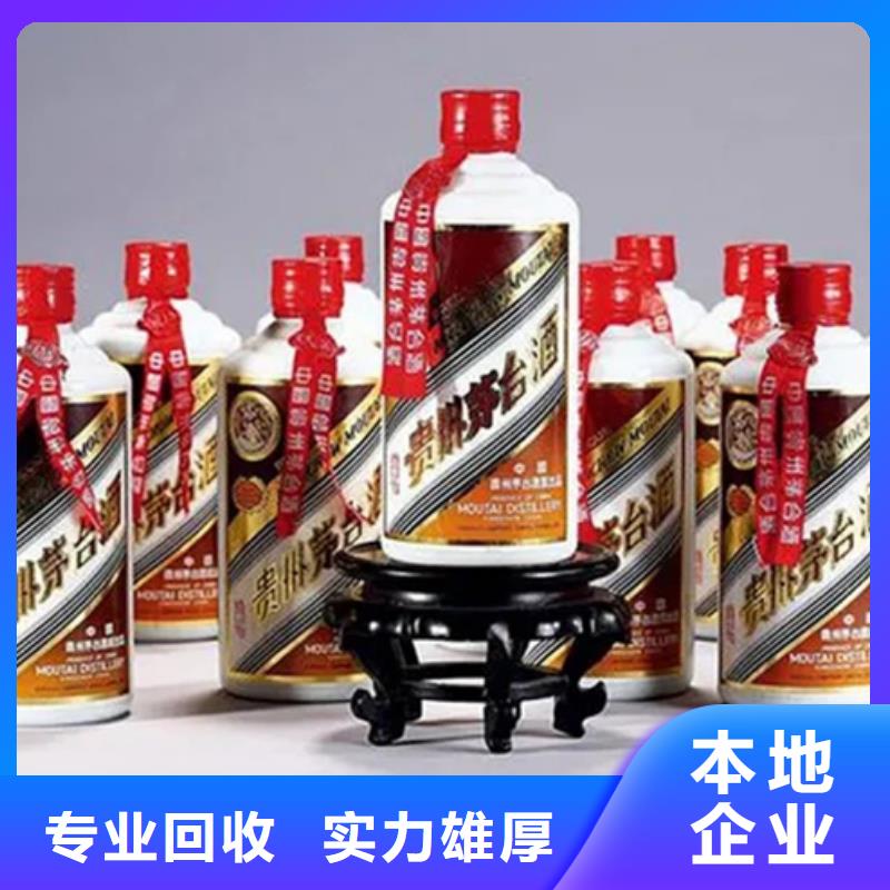 縣禮品回收實體店回收