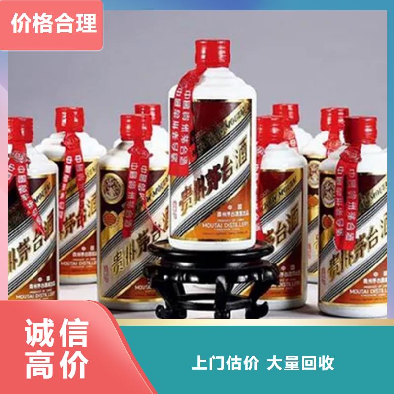 回收禮品上門回收