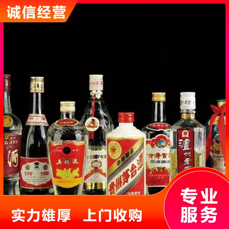 縣禮品回收實體店回收