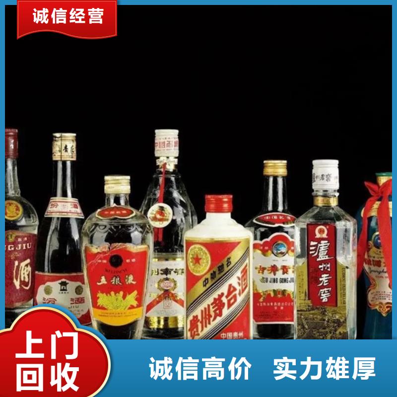 茅台酒回收诚信回收