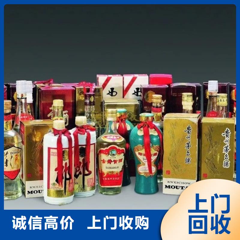 老茅臺(tái)酒回收高價(jià)回收縣