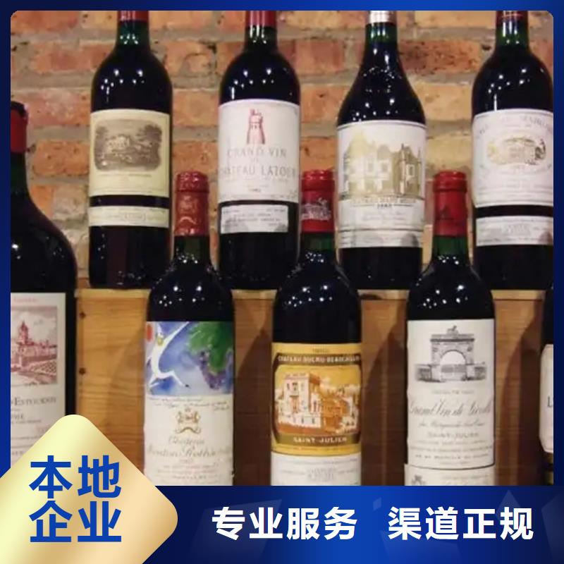 縣高價(jià)回收煙酒實(shí)體店回收