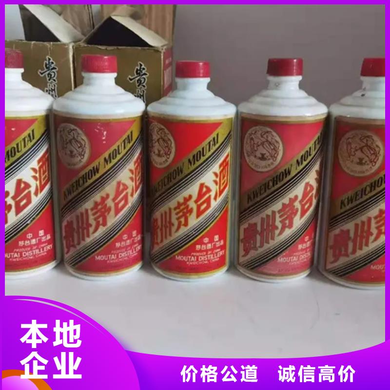 煙酒回收高價回收縣