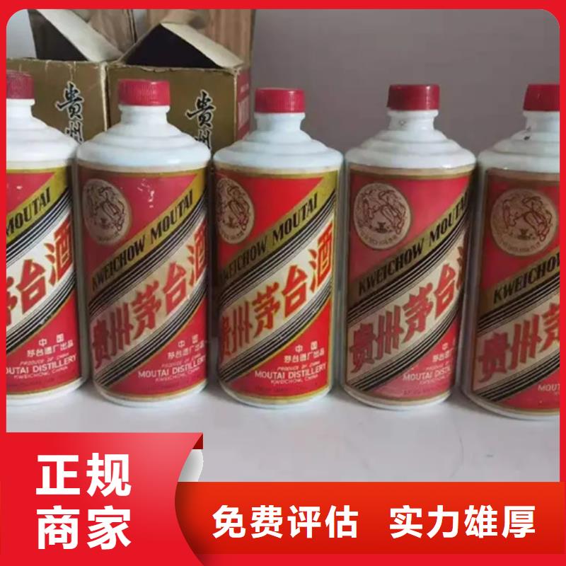 回收煙酒實體店回收