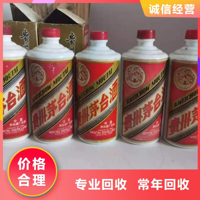 縣回收各種名酒老酒2025回收價格