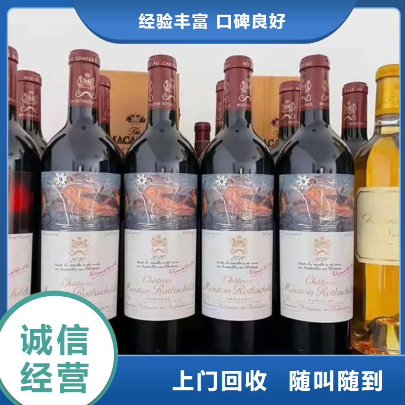 弥渡礼品回收价格表