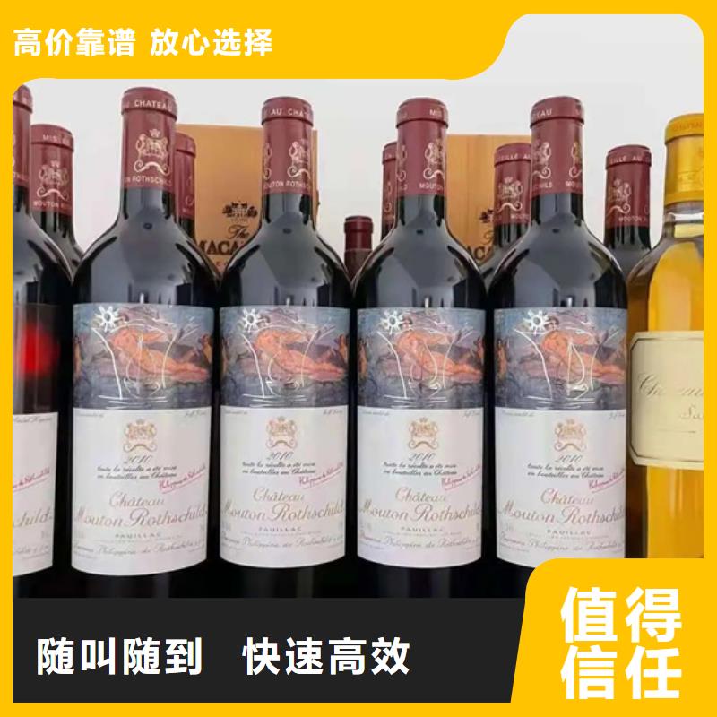 回收煙酒高價(jià)回收縣