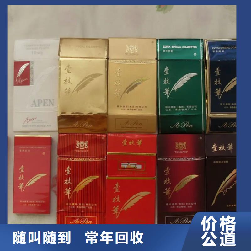 老茅台酒回收上门回收县