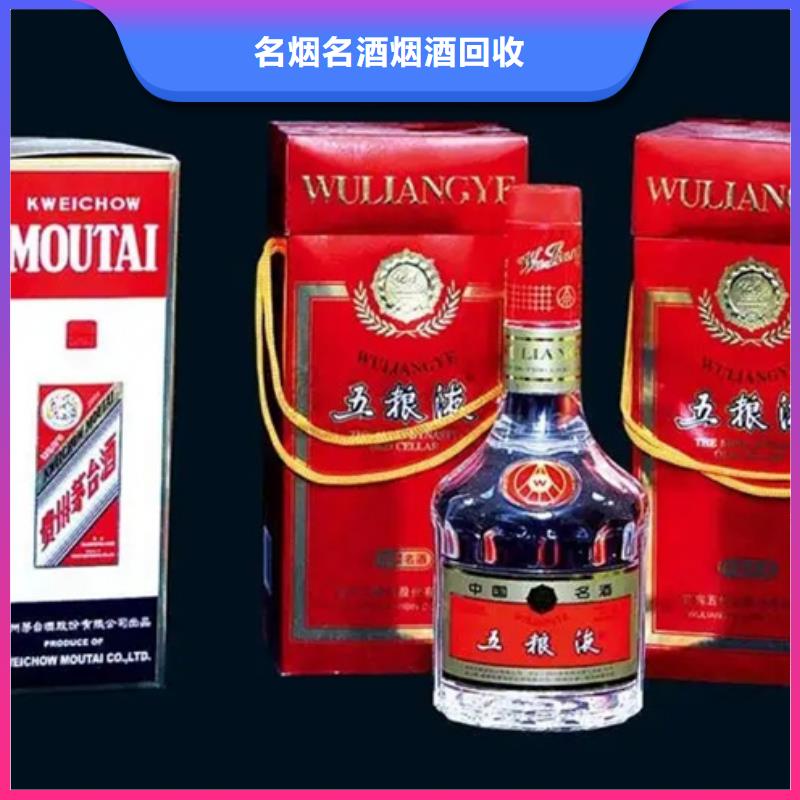 老茅臺(tái)酒回收上門回收縣