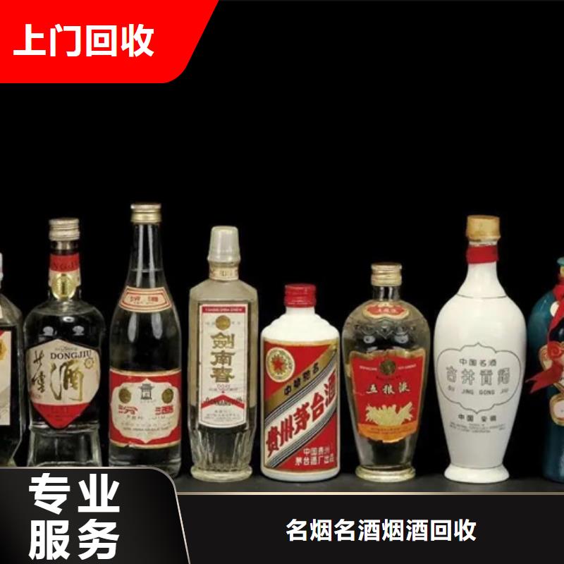 回收茅臺酒本地回收