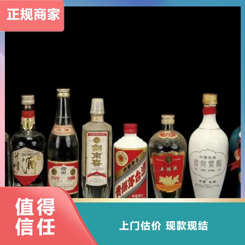 縣高價回收煙酒上門回收
