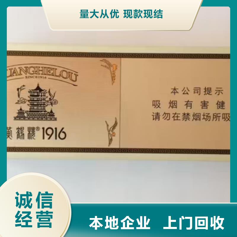 縣老茅臺酒回收2025回收價格
