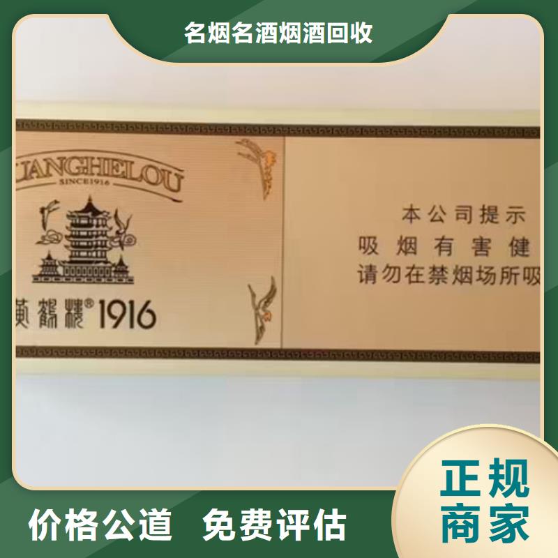 縣回收紅酒童叟無欺