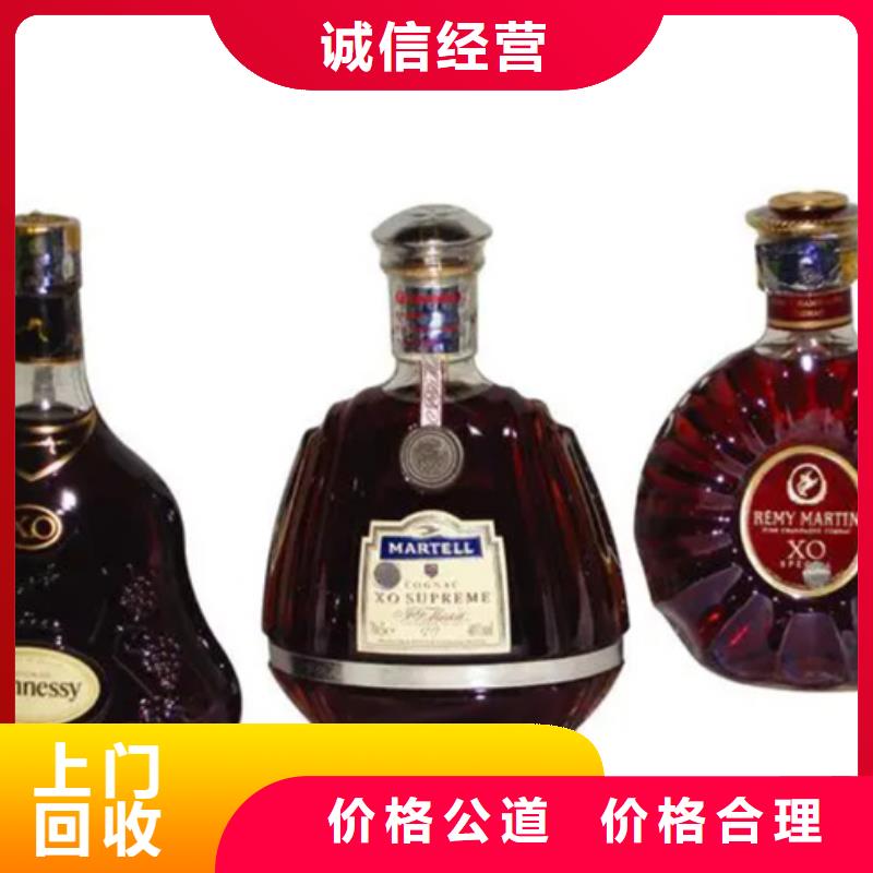 縣回收名煙名酒2025回收價(jià)格