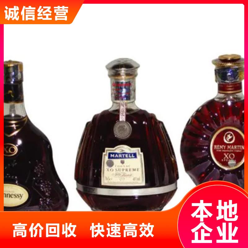 縣高價回收煙酒上門回收