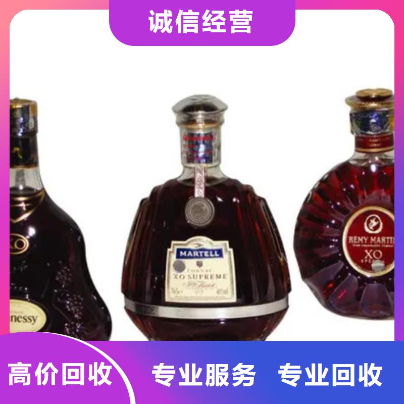 高價(jià)回收茅臺(tái)酒2025回收價(jià)格