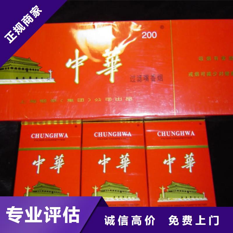 縣回收茅臺(tái)酒24小時(shí)回收