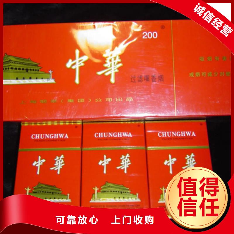 昆明市五华区回收海参当面回收