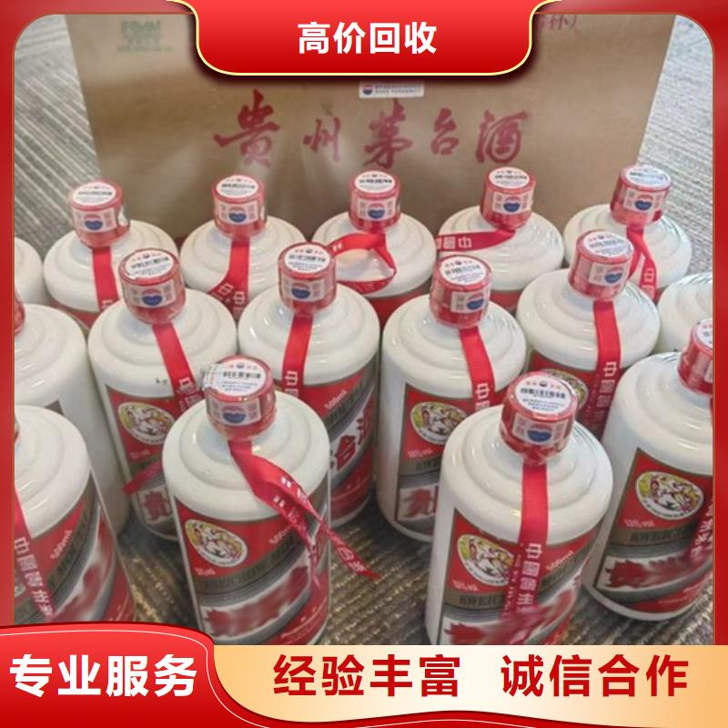 县高价回收烟酒实体店回收
