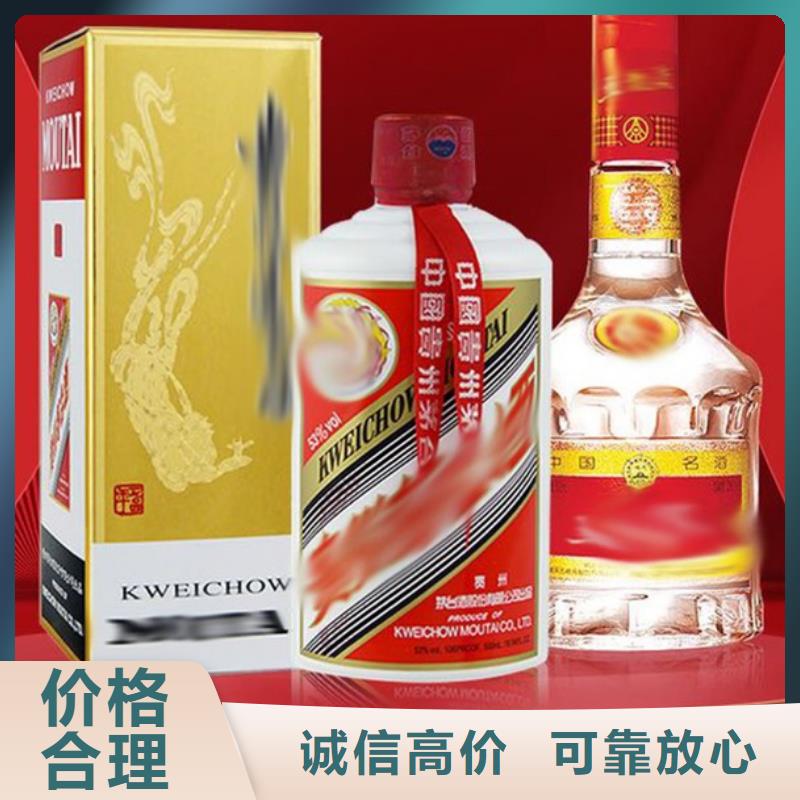 县老茅台酒回收2025回收价格