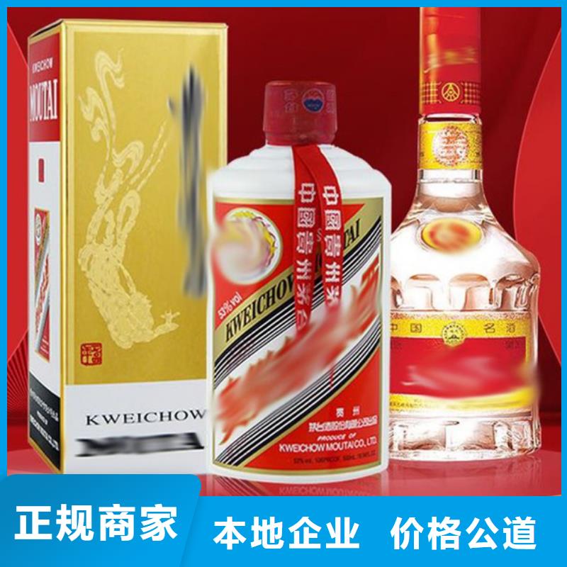 回收禮品上門回收