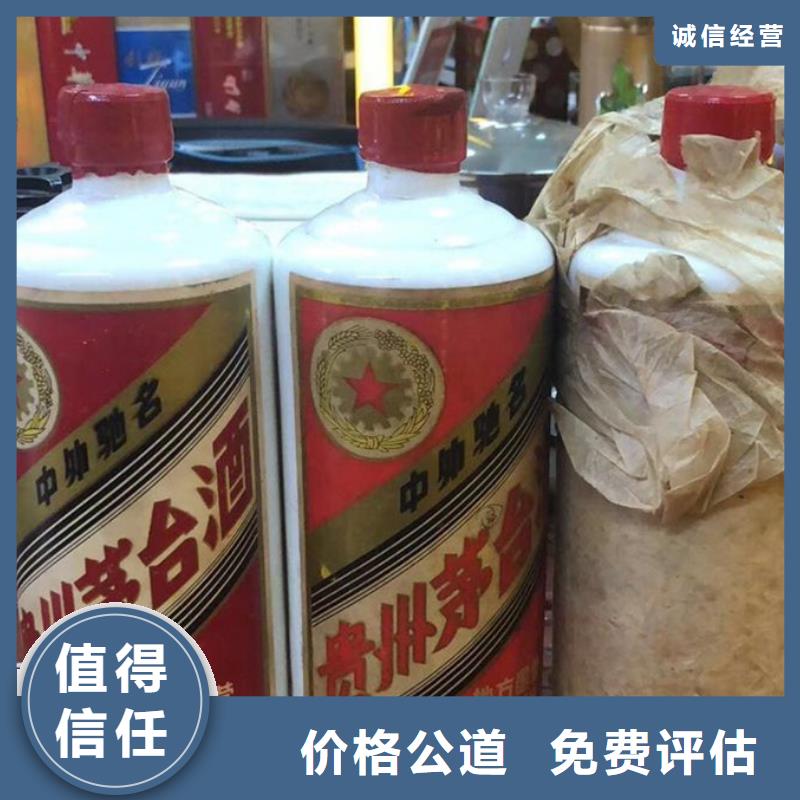 回收洋酒诚信回收县