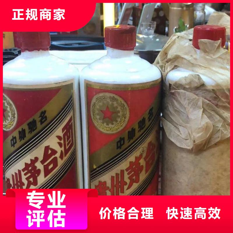 高價(jià)回收茅臺(tái)酒2025回收價(jià)格