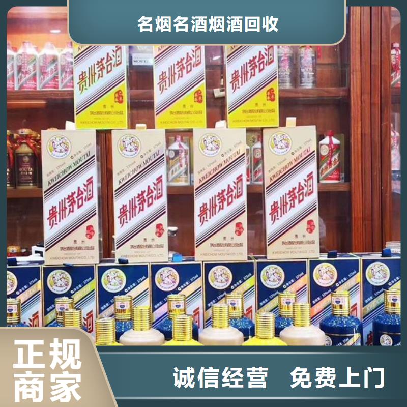 回收禮品上門回收