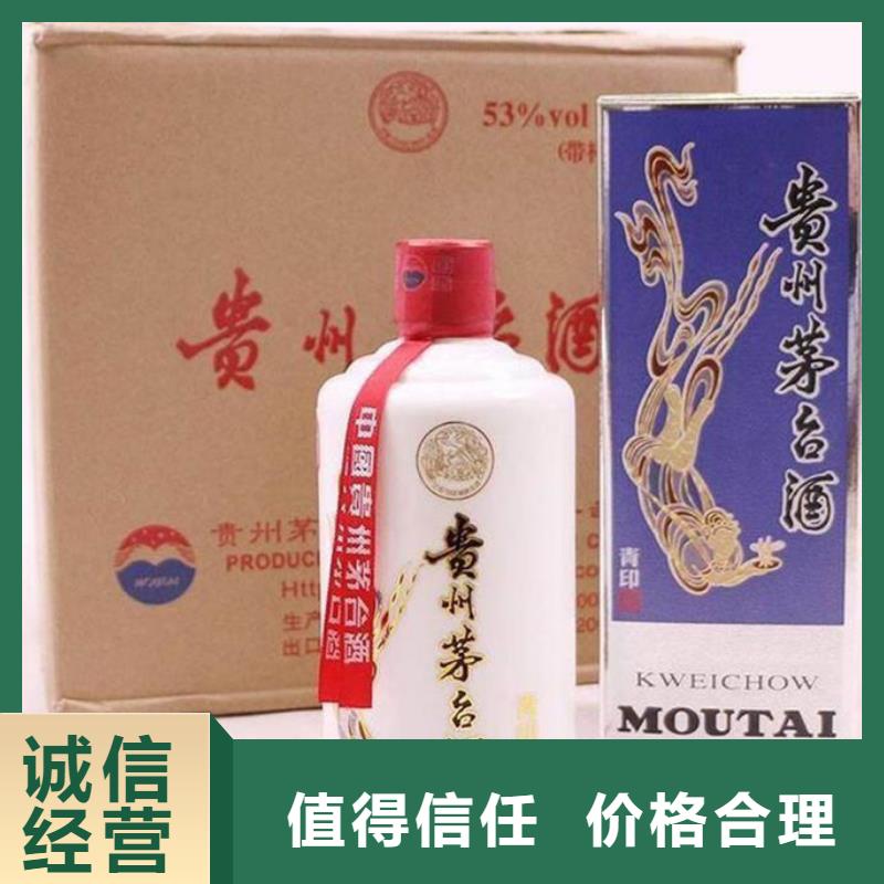 縣回收名煙名酒2025回收價(jià)格