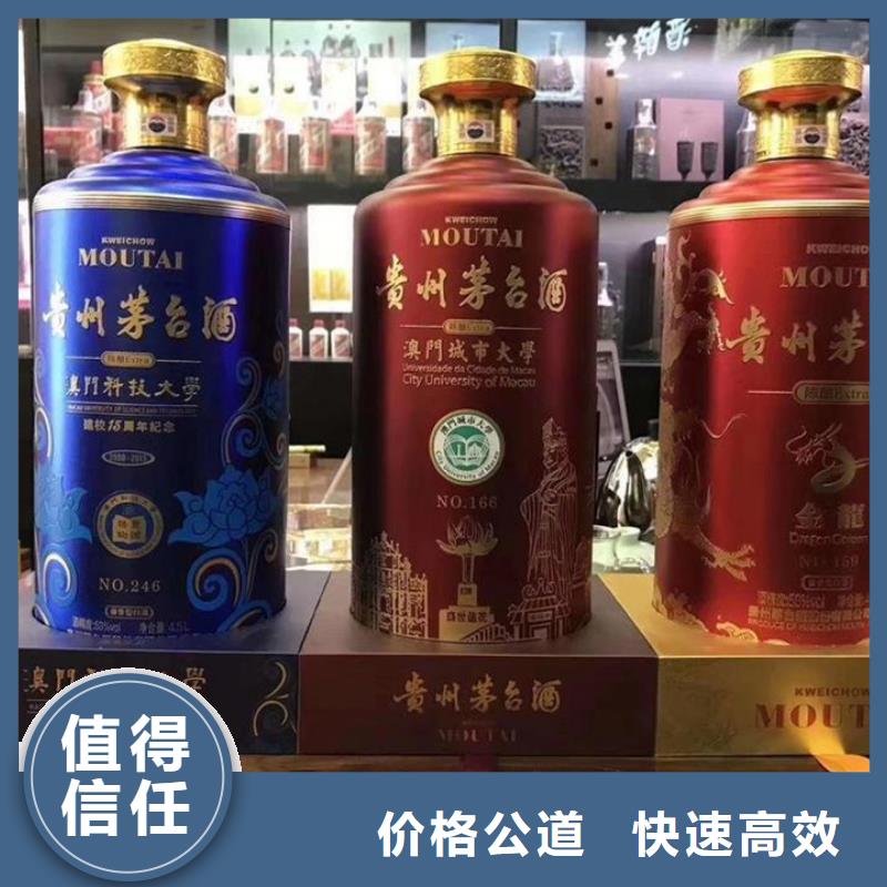 縣煙酒回收正規(guī)回收公司