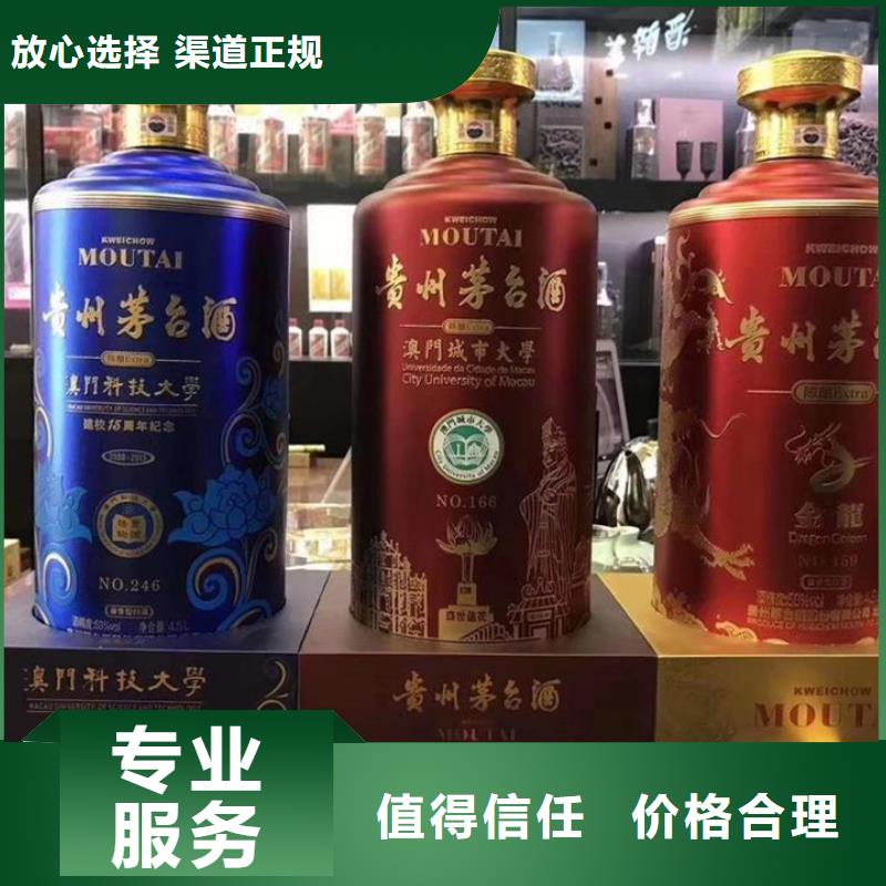縣高價(jià)回收煙酒實(shí)體店回收