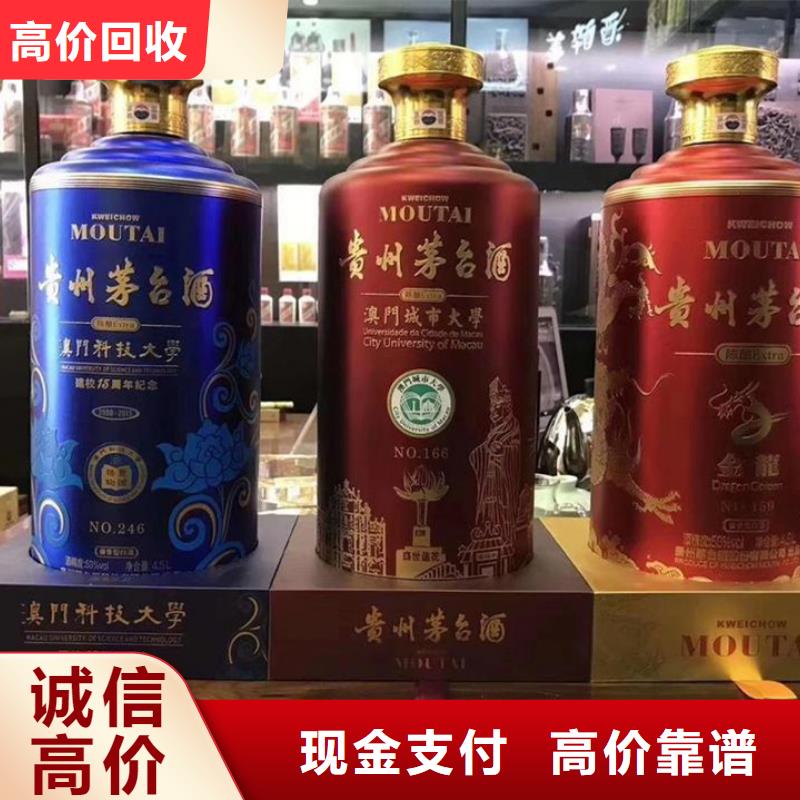 昆明市五华区回收海参当面回收