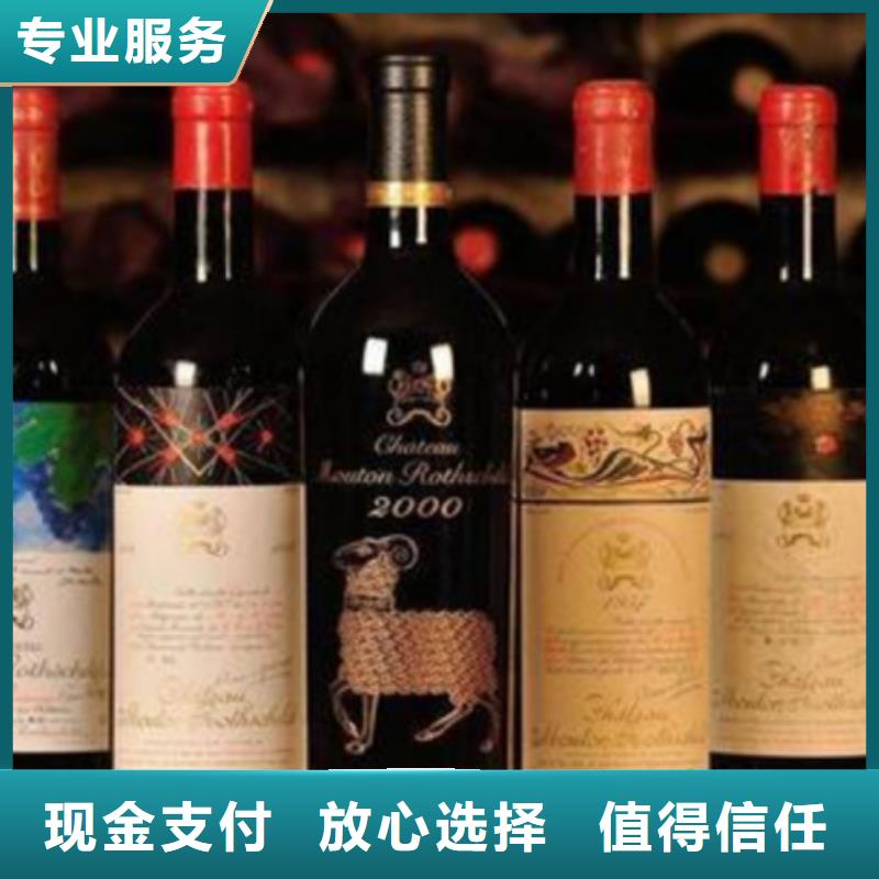 縣回收禮品2025回收價(jià)格