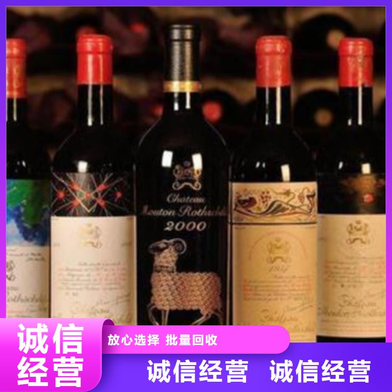 回收禮品上門回收