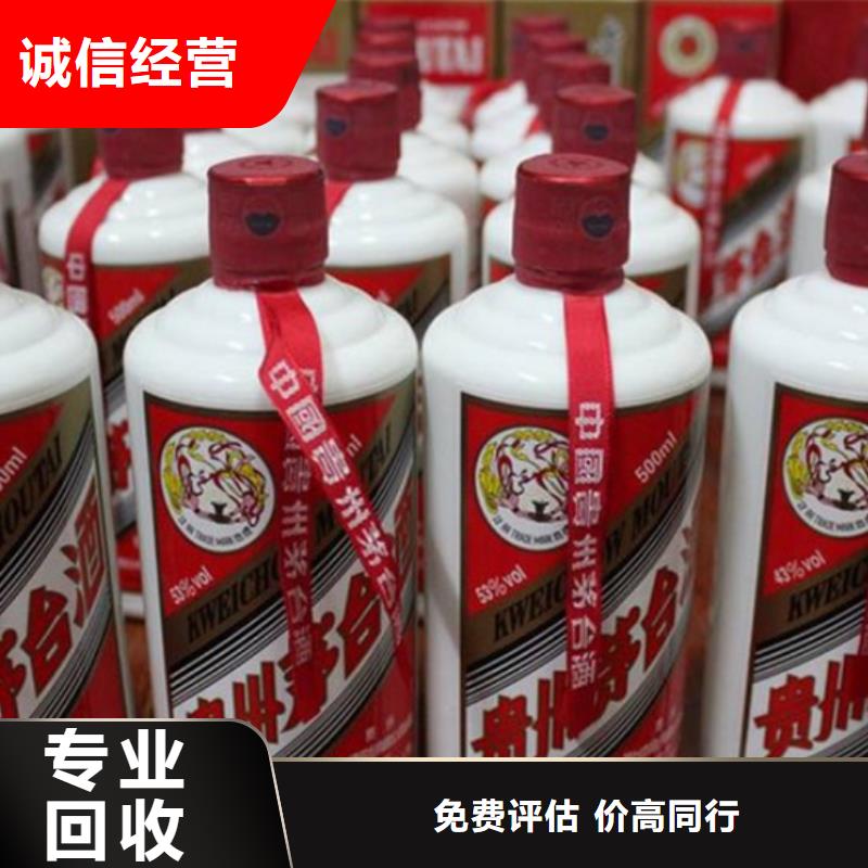 县礼品回收实体店回收