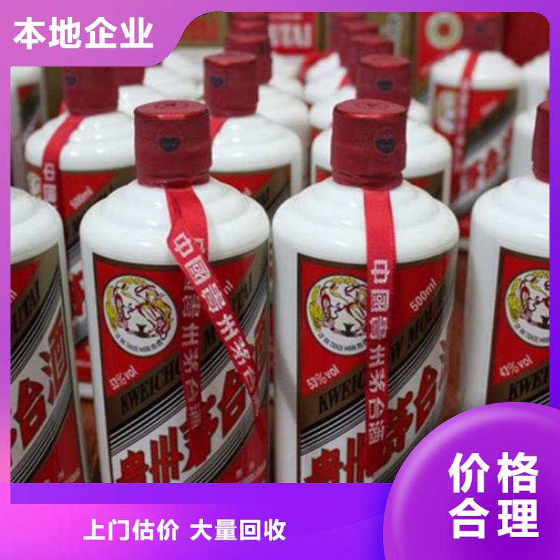 回收煙酒高價(jià)回收縣