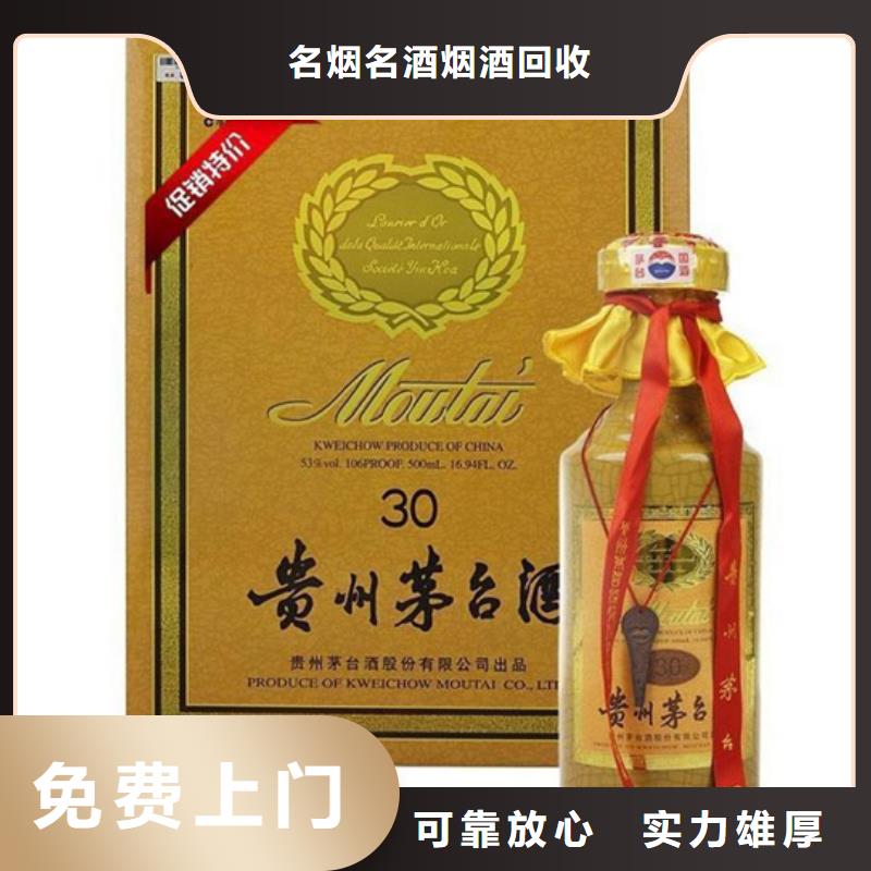 縣回收老酒童叟無欺